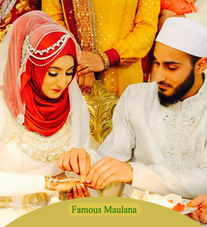 Love Marriage Wazifa